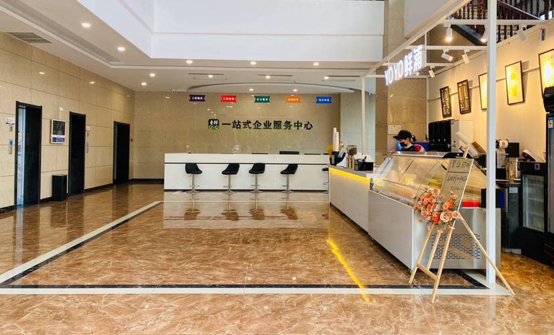 合肥家易房产